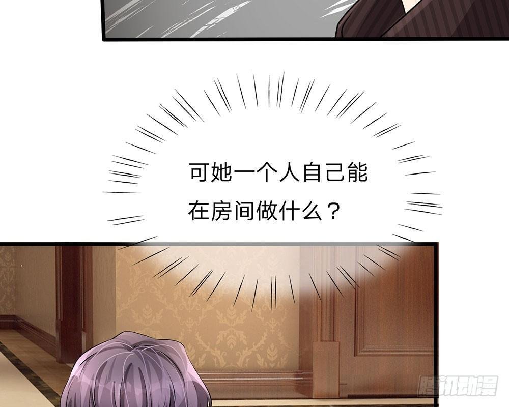 第55话 她应该没事吧？