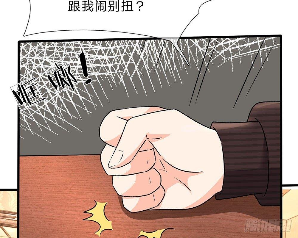 第55话 她应该没事吧？