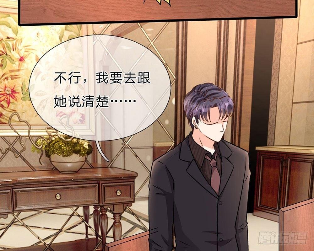 第55话 她应该没事吧？