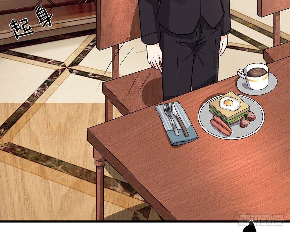 第55话 她应该没事吧？