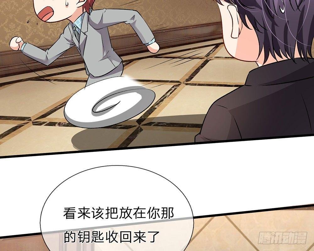 第55话 她应该没事吧？