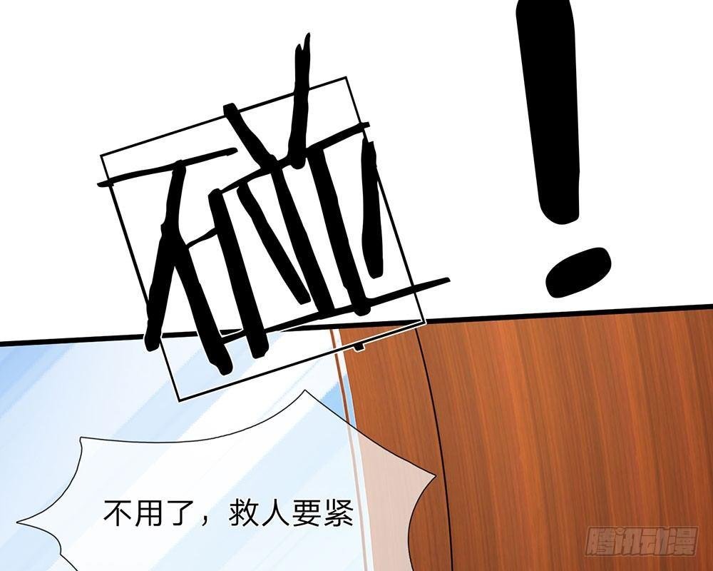 第56话 赶紧送去医院！！