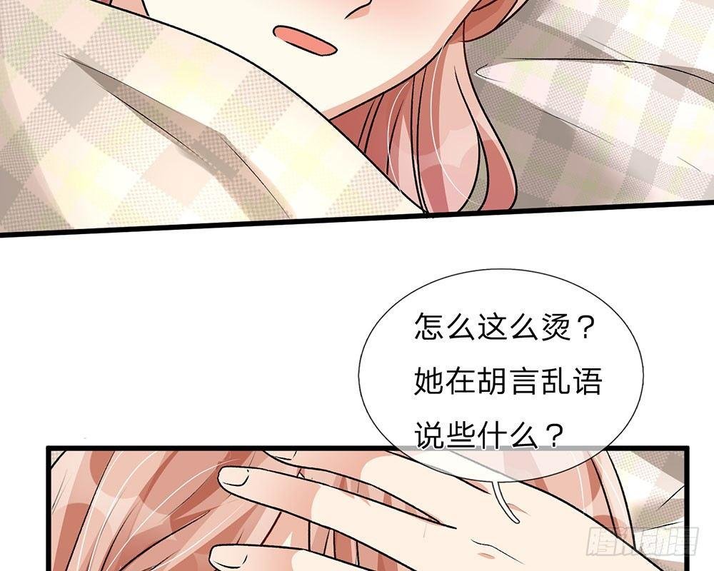 第56话 赶紧送去医院！！