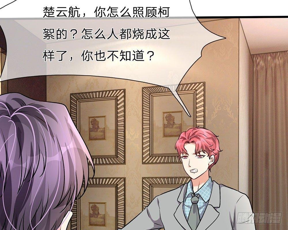 第56话 赶紧送去医院！！