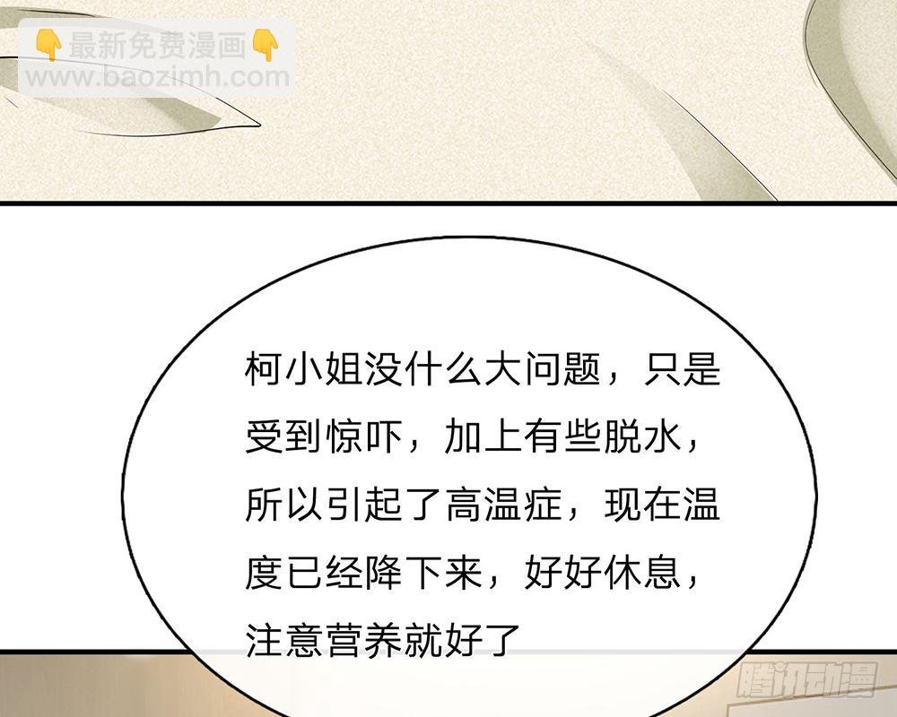 第57话 兄弟反目