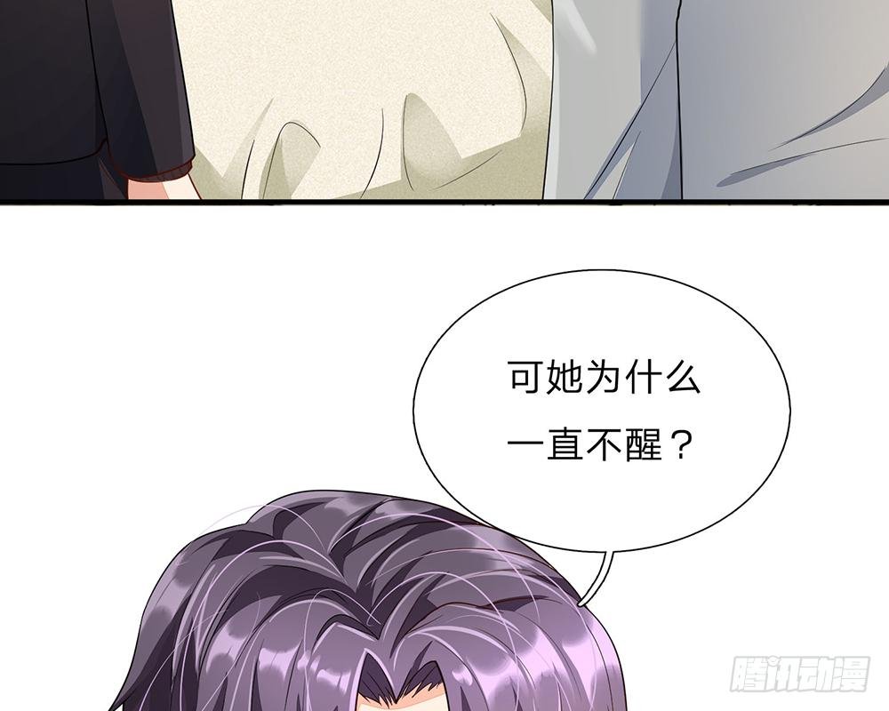 第57话 兄弟反目
