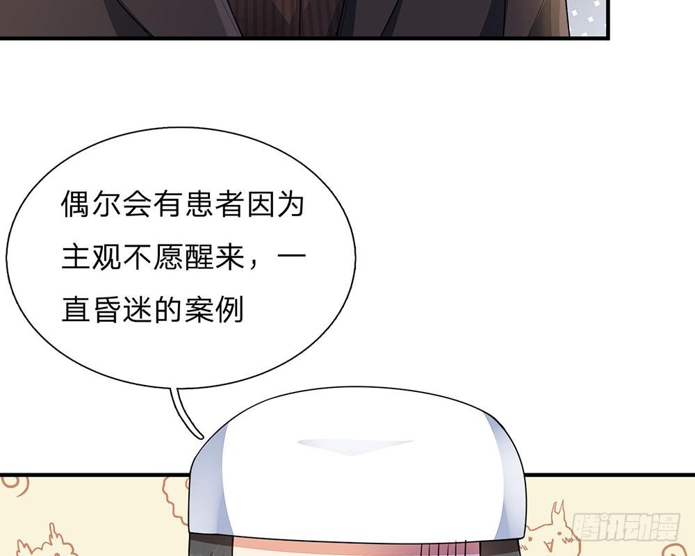 第57话 兄弟反目