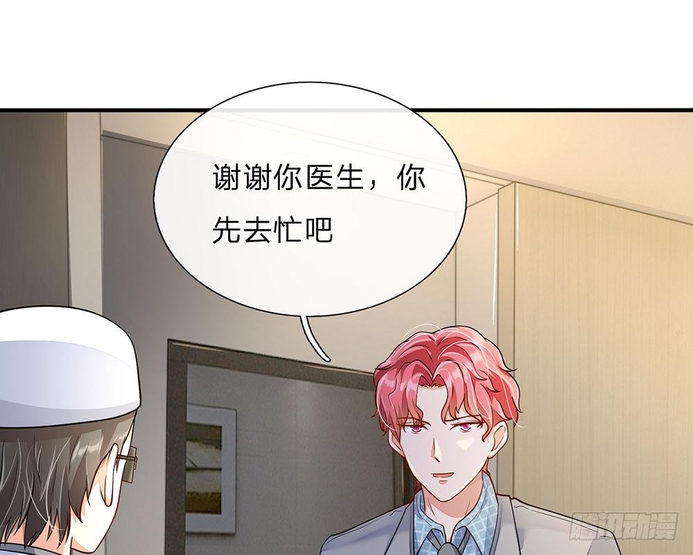 第57话 兄弟反目