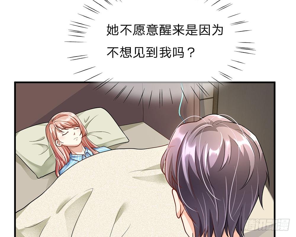 第57话 兄弟反目