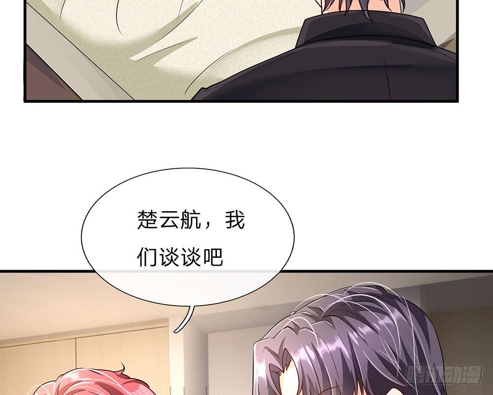 第57话 兄弟反目