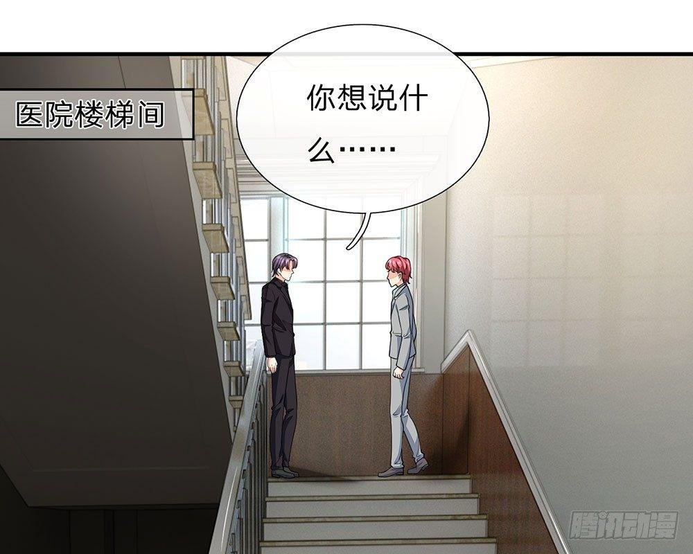 第57话 兄弟反目