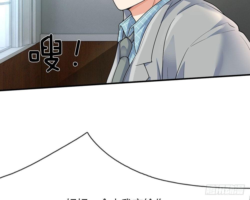 第57话 兄弟反目