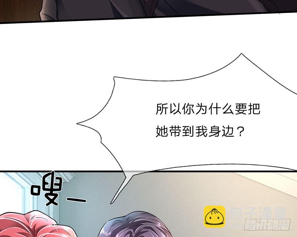 第57话 兄弟反目