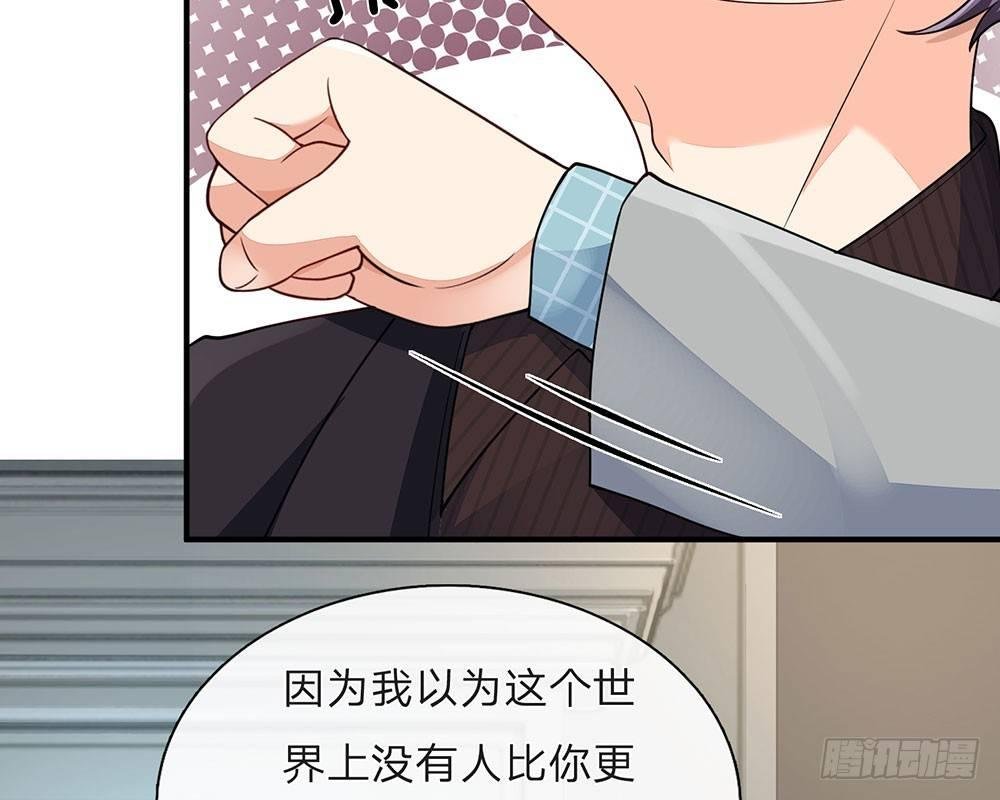 第57话 兄弟反目