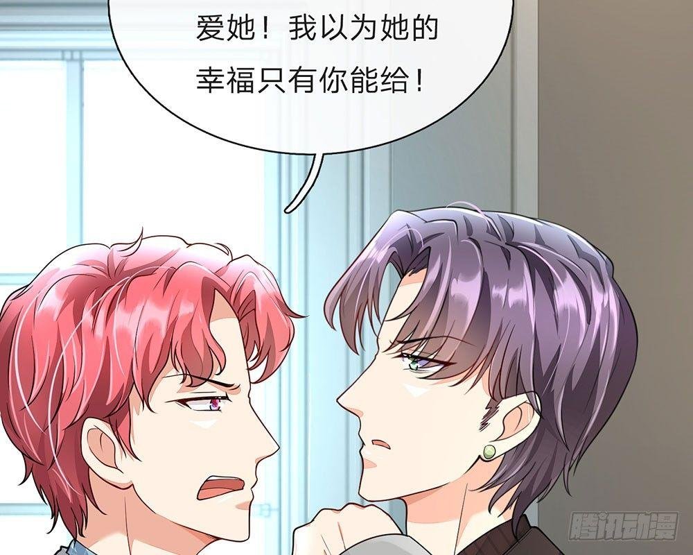 第57话 兄弟反目