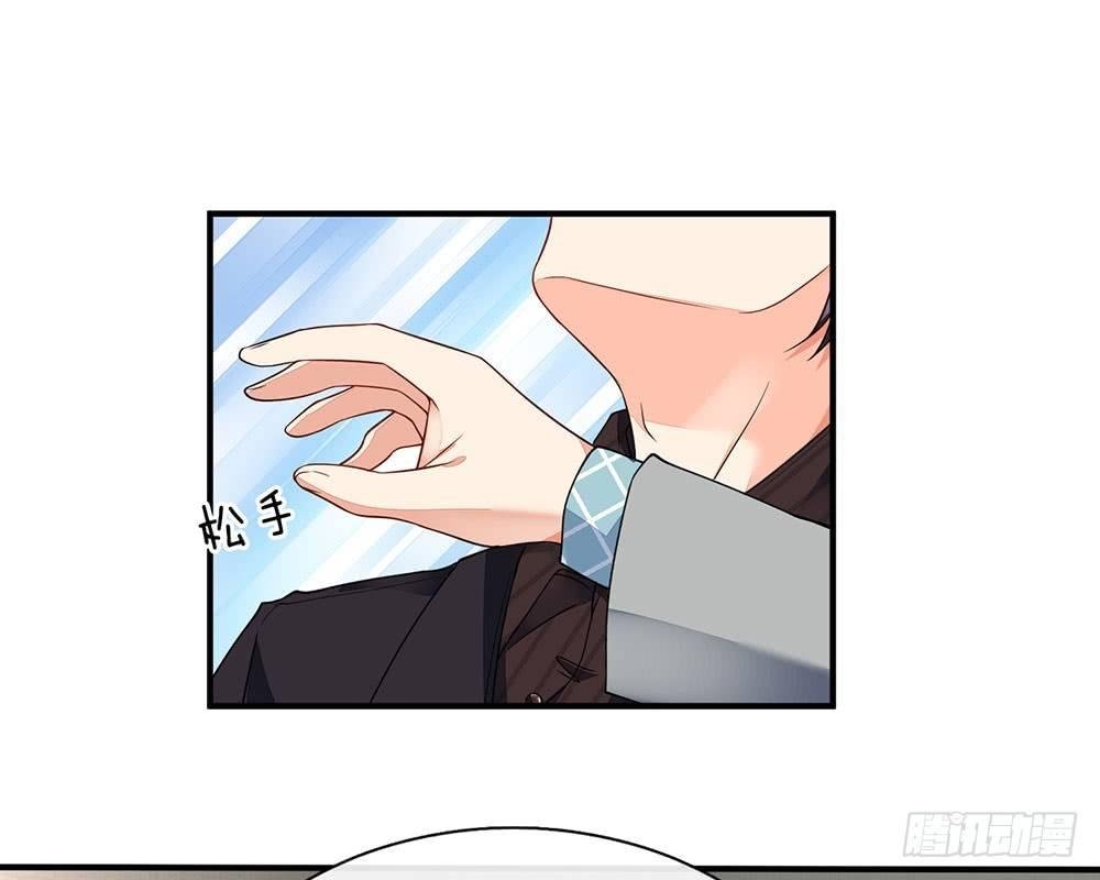 第58话 帮我做两件事