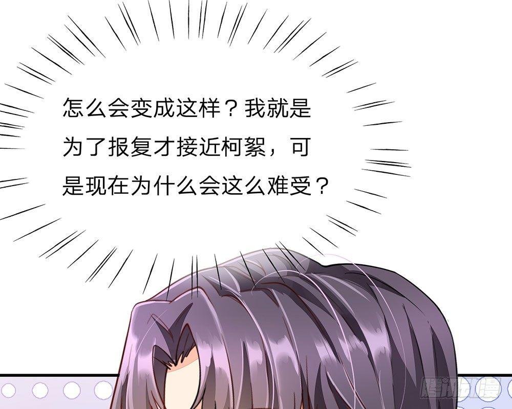 第58话 帮我做两件事