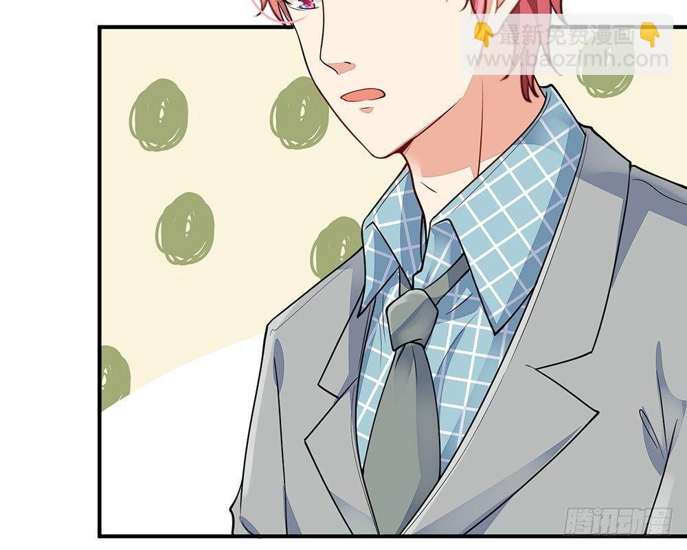 第58话 帮我做两件事