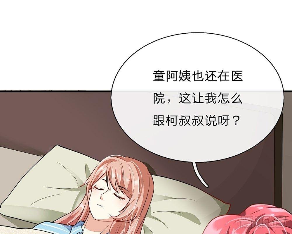 第58话 帮我做两件事