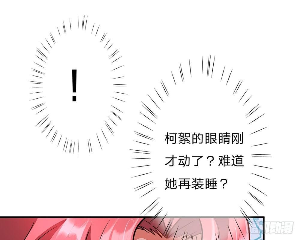 第58话 帮我做两件事