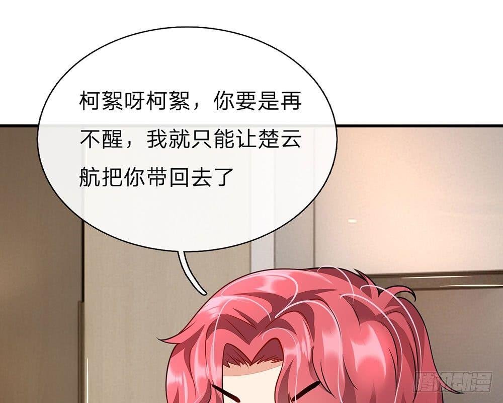 第58话 帮我做两件事