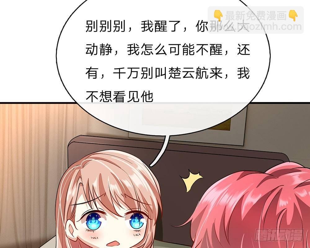 第58话 帮我做两件事