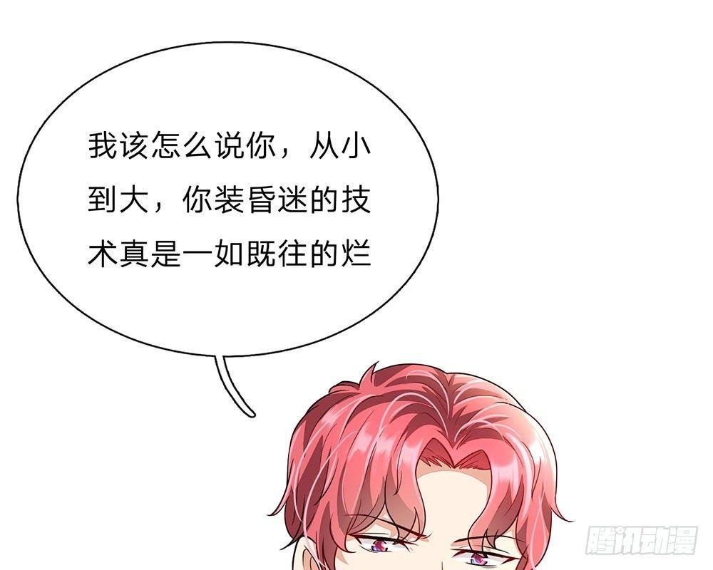 第58话 帮我做两件事