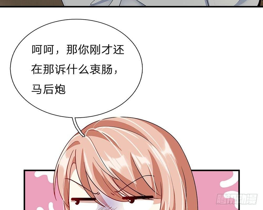 第58话 帮我做两件事