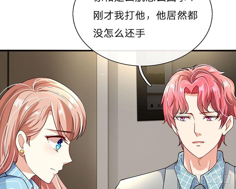 第58话 帮我做两件事