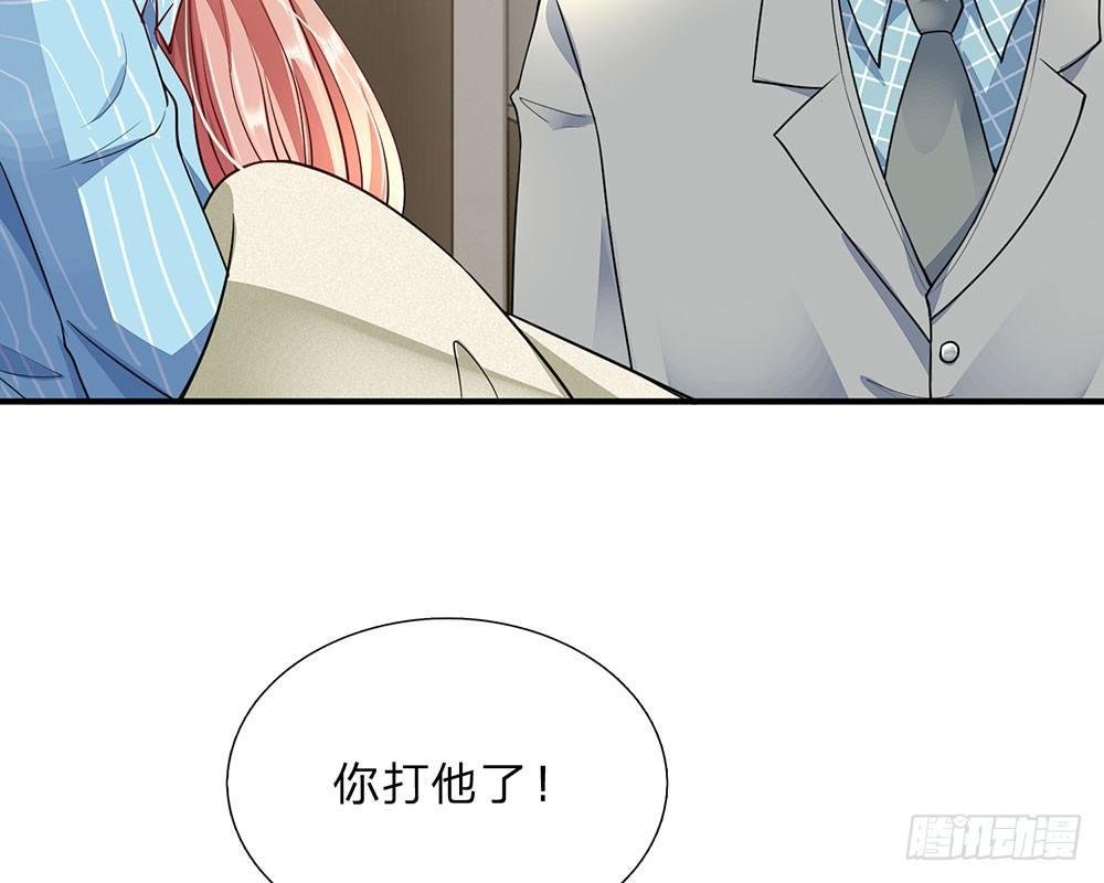 第58话 帮我做两件事