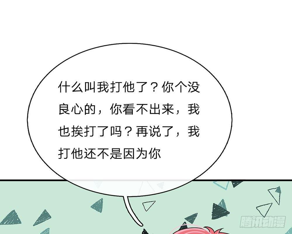 第58话 帮我做两件事