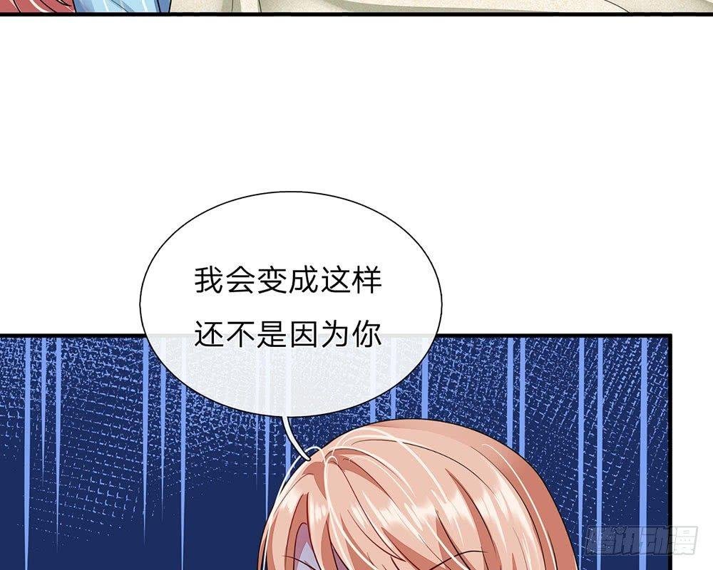第58话 帮我做两件事
