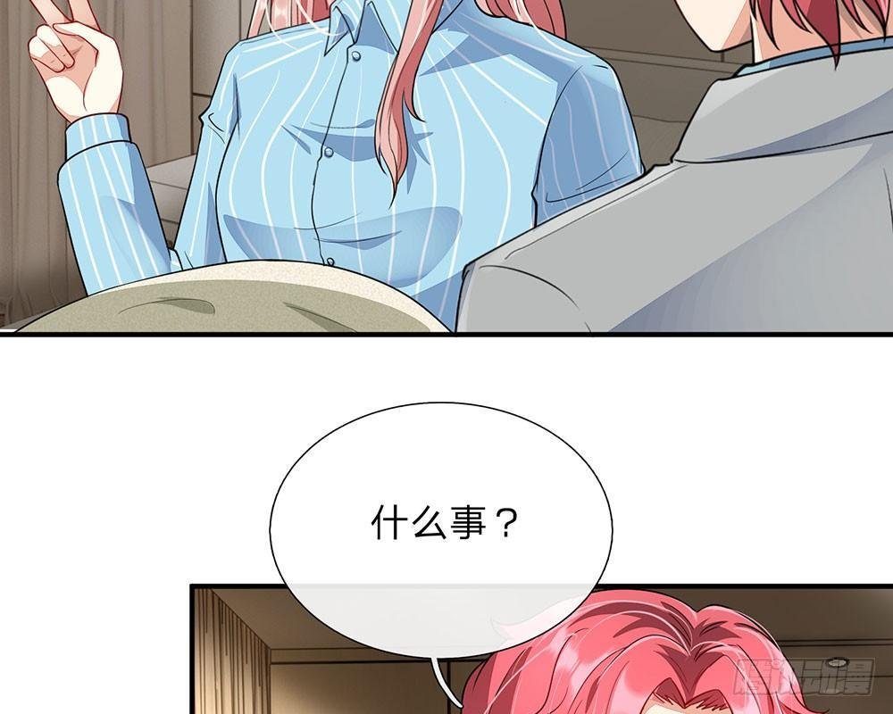 第58话 帮我做两件事