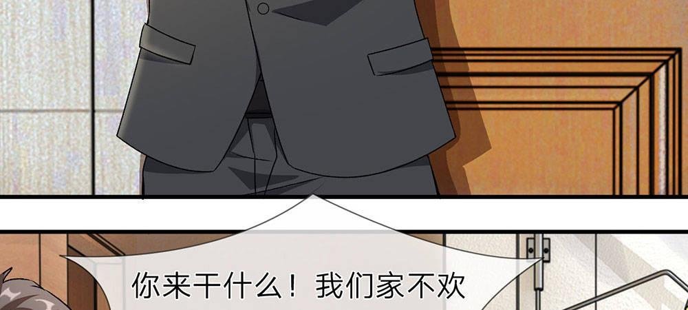 第6话 婆婆割了我一刀