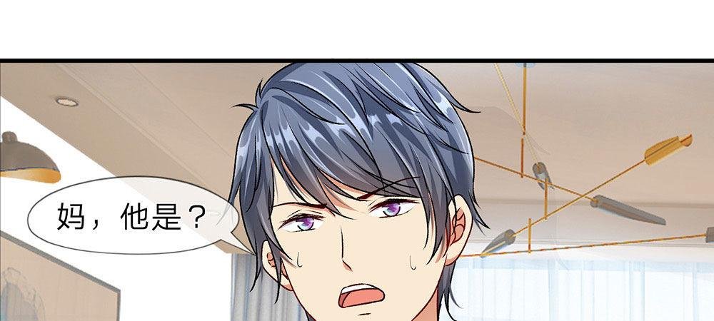 第6话 婆婆割了我一刀