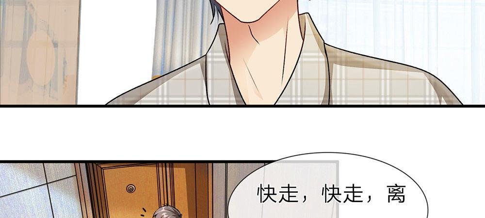 第6话 婆婆割了我一刀