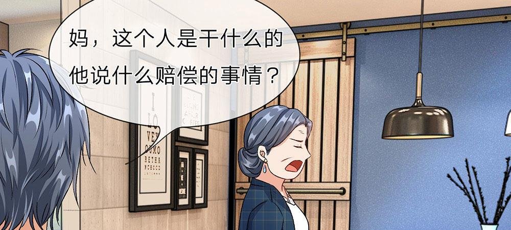 第6话 婆婆割了我一刀