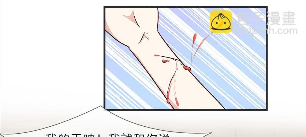 第7话 公司换了新总裁