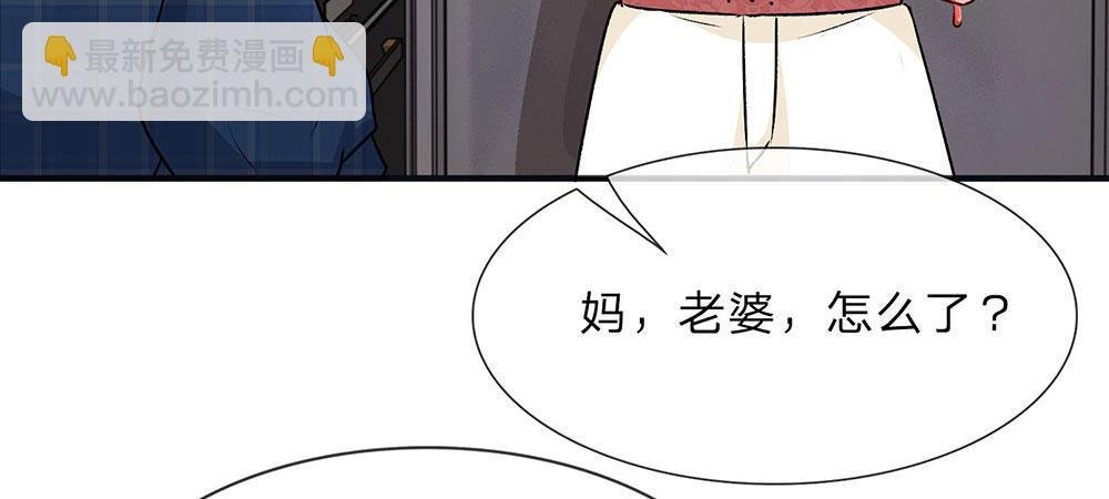 第7话 公司换了新总裁