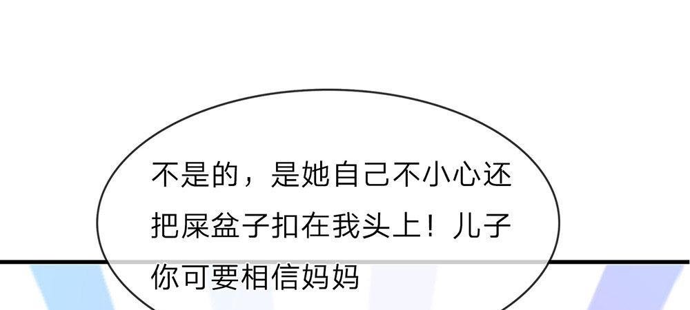 第7话 公司换了新总裁