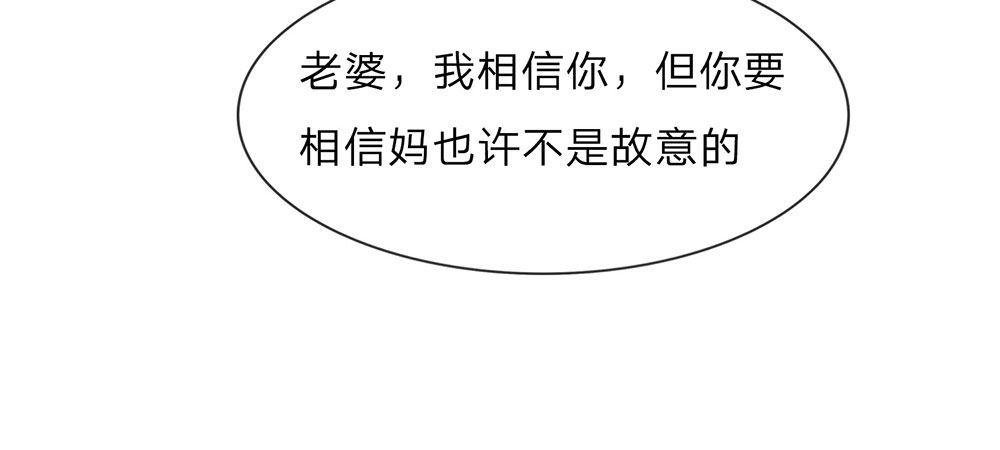 第7话 公司换了新总裁