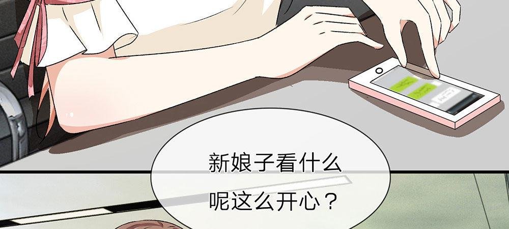 第7话 公司换了新总裁