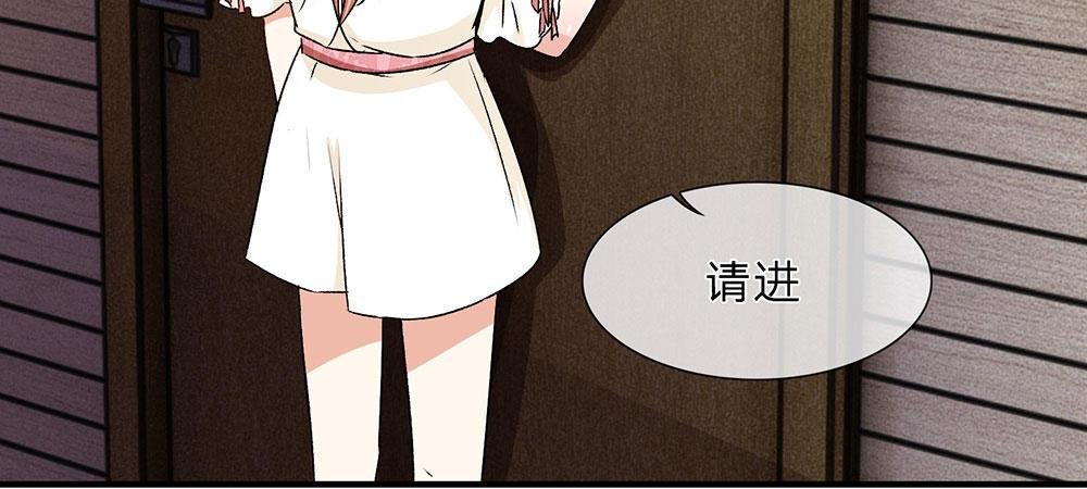第8话 新总裁竟是初恋男友