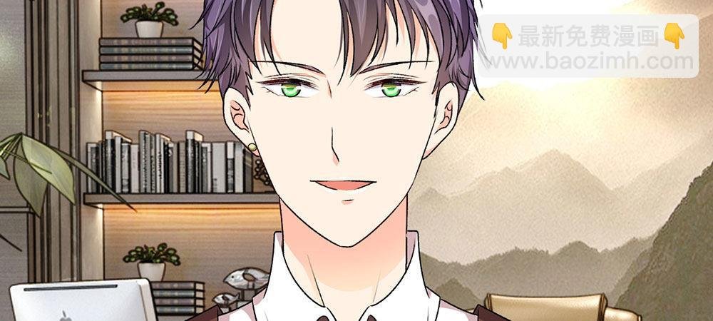 第8话 新总裁竟是初恋男友