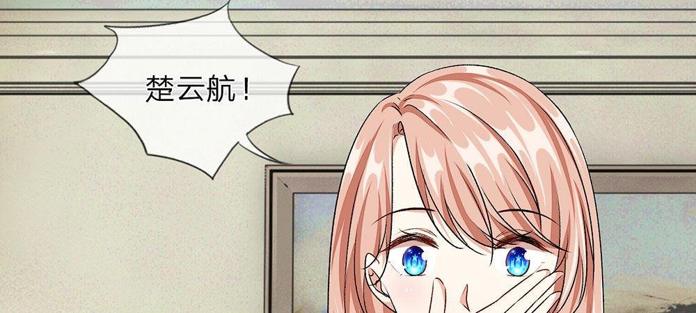 第8话 新总裁竟是初恋男友