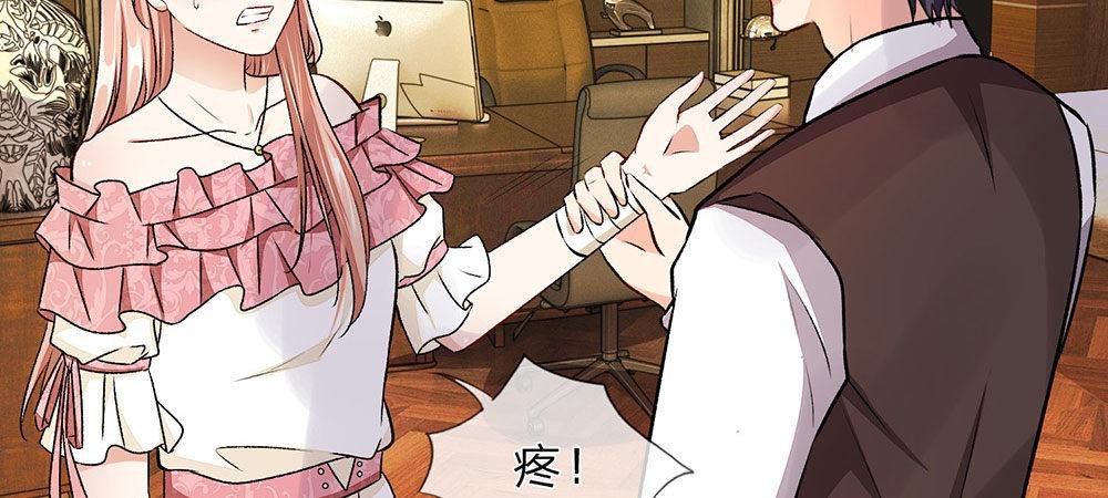 第8话 新总裁竟是初恋男友
