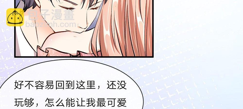 第9话 加班到凌晨