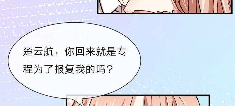第9话 加班到凌晨