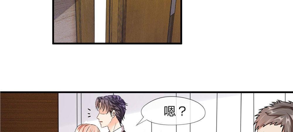 第9话 加班到凌晨