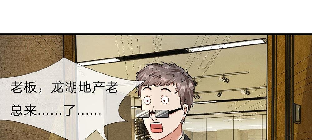 第9话 加班到凌晨